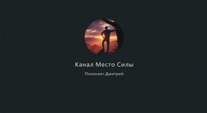 Успешность, прокрастинация, развитие. Как с этим связана  неуверенность в себе. #какдобитьсяуспеха