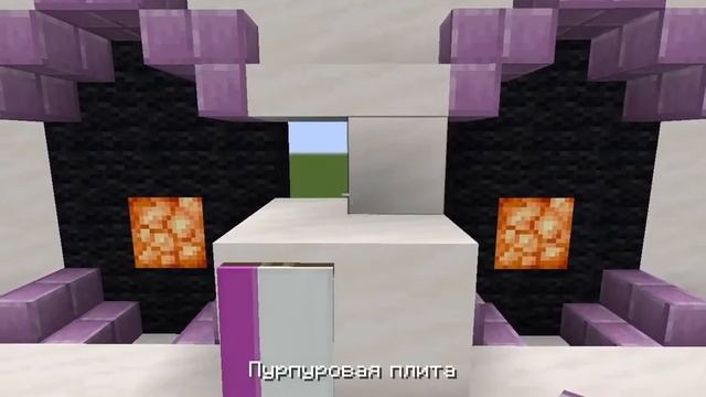 Строим Mangle в Minecraft часть 1