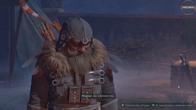 Avowed 20.Призрачное сосредоточение Джиатты. Картограф в изумрудных ступенях смотреть онлайн