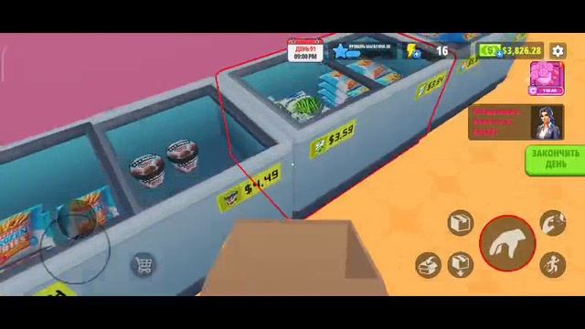 Supermarket Simulator