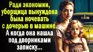 Рассказы " Дом на колесах"   Истории из жизни / Жизненные истории/ Смотреть истории