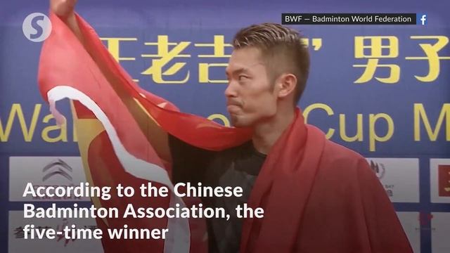 Chinese badminton superstar and legend Lin Dan announces retirement смотреть онлайн