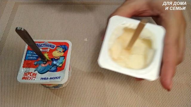 Мороженое из одного ингредиента. Домашнее мороженое