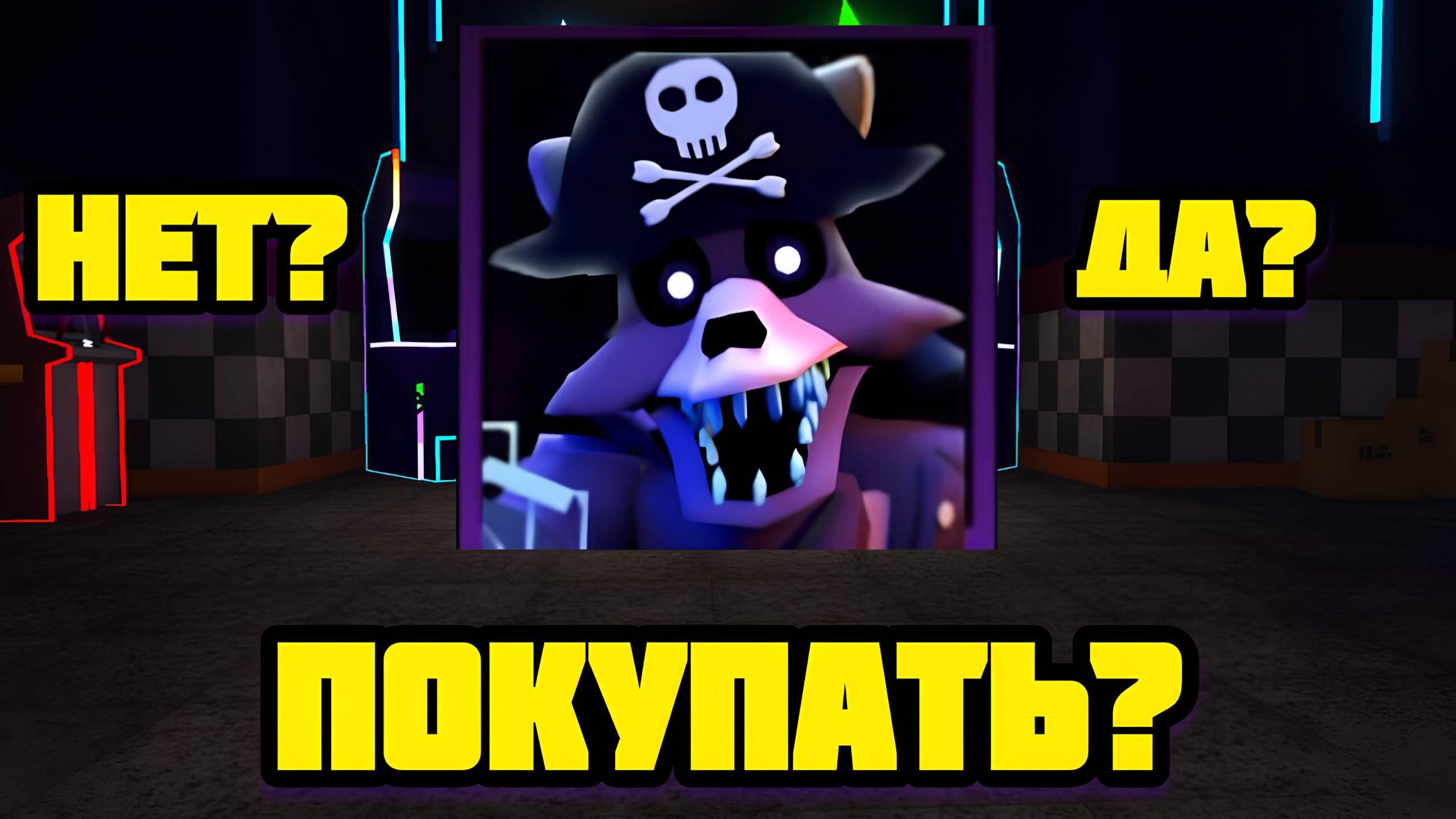 DREAD PIRATE FOXY В FNAF TOWER DEFENSE ПОКУПАТЬ? смотреть онлайн