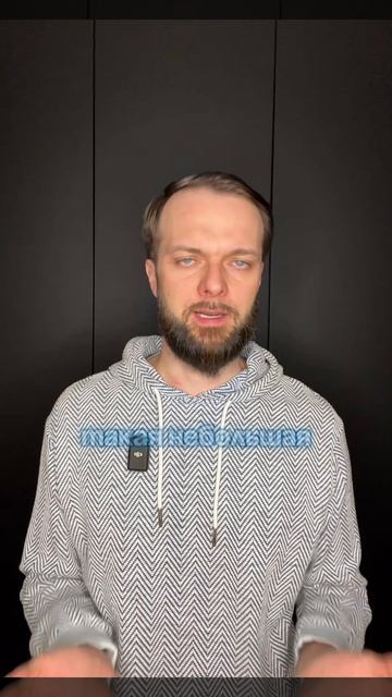 Как мы списали долг клиенту. смотреть онлайн