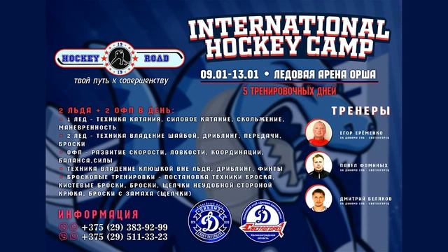 17.11.2019. 2002-03, БА. Береза - Вильнюс смотреть онлайн