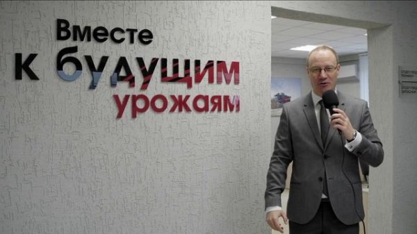 Открытие центра АгроДрайверы - RF media production