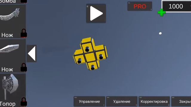 пытаюсь сделать дрона в Genius killer 2 смотреть онлайн