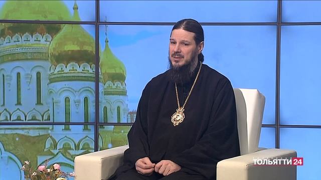 Тольятти православный 26.02.25 смотреть онлайн