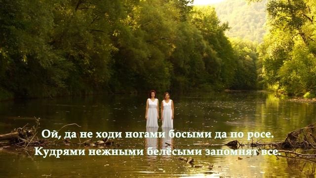 Русалка (Official Lyric Video) - Ash Wood Tales | Пепельный лес смотреть онлайн