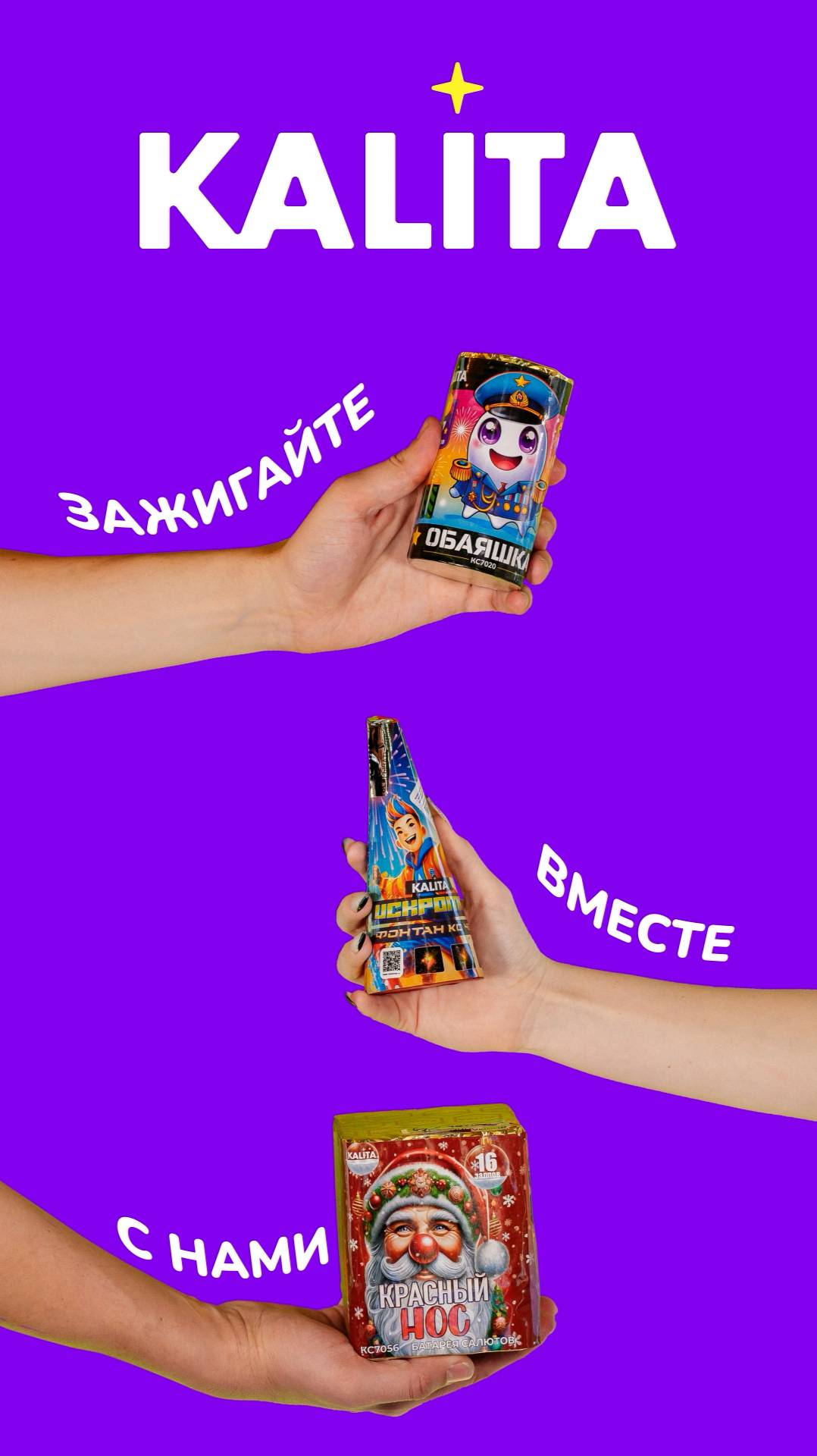 Зажигайте с нами: яркие моменты и незабываемые шоу!