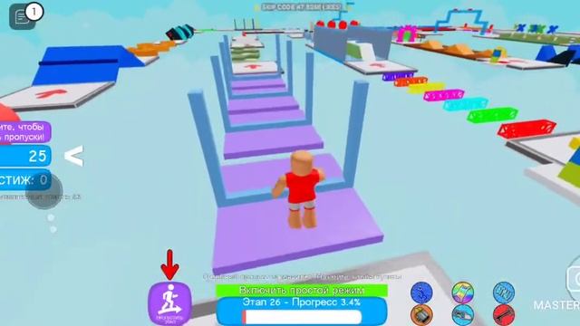 играю с другом в паркур карту смотреть онлайн