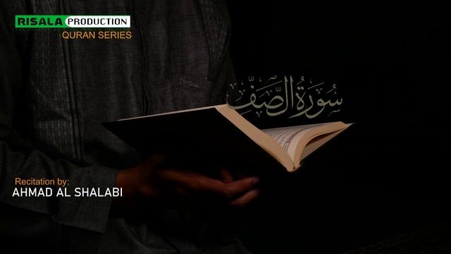 SURAH AS-SAFF | The Ranks |Quran Series