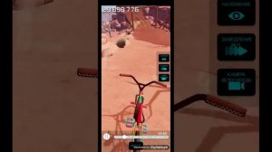 как набрать 33 миллиона в бмх 2