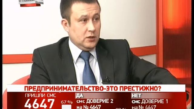 Прямой эфир с директором Брянского Гарантийного Фонда