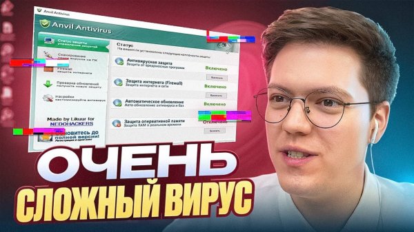 ПРОВЕРИЛ ОЧЕНЬ СЛОЖНЫЙ АНТИВИРУС! разоблачение ПРОГРАММ ПОДПИСЧИКОВ