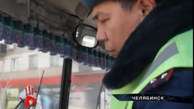 Челябинские полицейские проверили маршрутки на дорогах города смотреть онлайн
