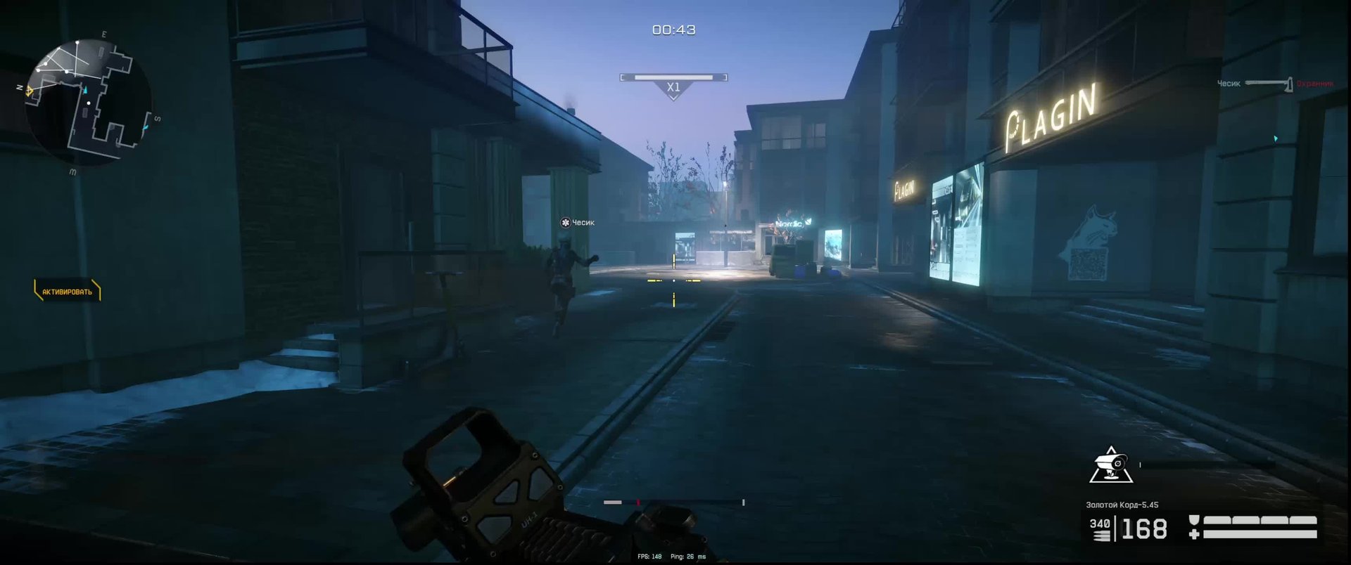 WarFace смотреть онлайн