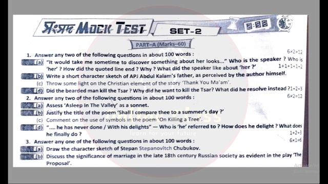 HS English Test Paper 2023 |Wbchse Class 12 Board Test Paper 2023 English Solve | HS Test Paper 202 смотреть онлайн