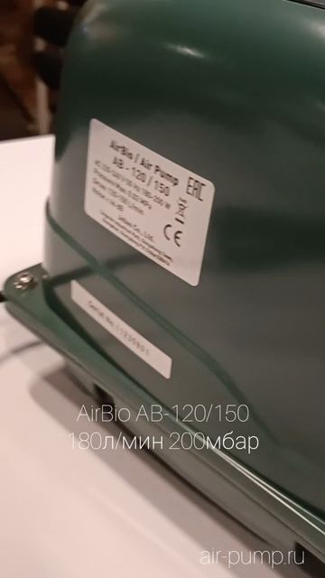 Jecod PA-200 = AirBio AB-120/150