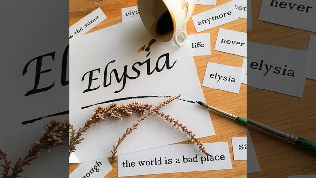 Elysia