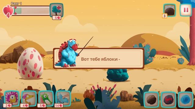 Dino Bash - НОВЫЙ Динозавр РЕМБО в Деле! Динозавры ПРОТИВ Голодных ТРОГЛОДИТОВ! # 2