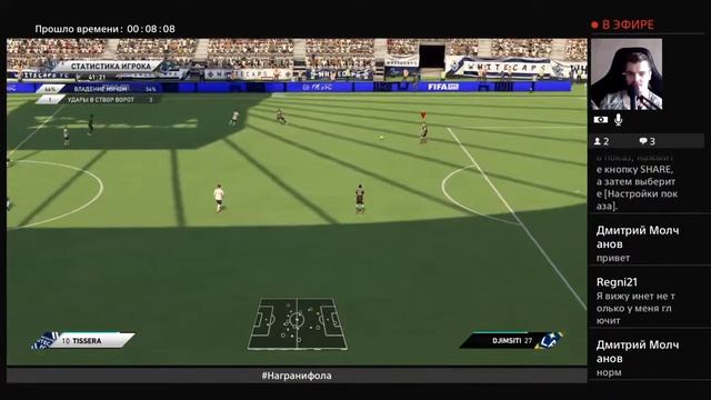 #FIFA2022 Карьера за Лос-Анджелес 2.0 ( Стрим #2)часть 2 смотреть онлайн