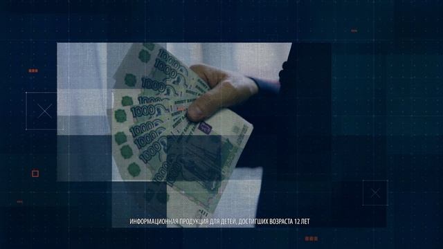 Чистое поколение 2025: Как не попасться на удочку наркоторговца (ГУНК МВД) /16+