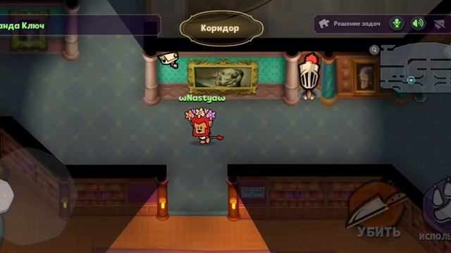 Пов:3 серия тайна особняка