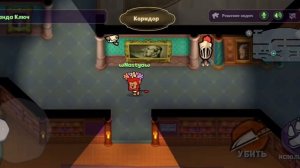 Пов:3 серия тайна особняка