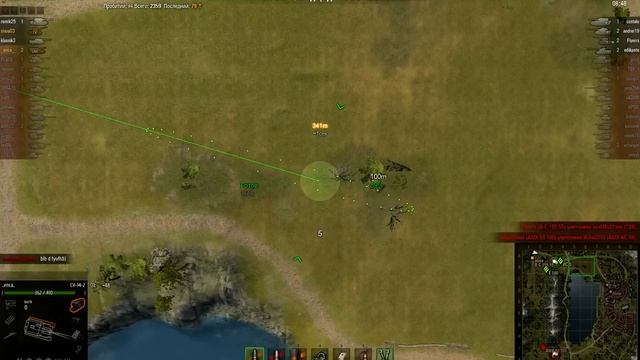 0.8.8 Обзор арты СУ-14-2