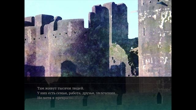 The House in Fata Morgana: A Requiem for Innocence #44