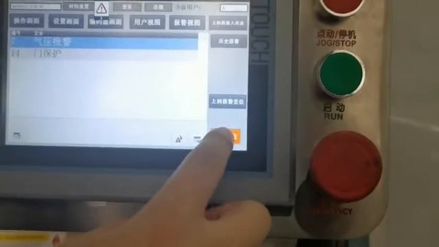 Зщита отсутствие сжатого воздуха 161122 смотреть онлайн