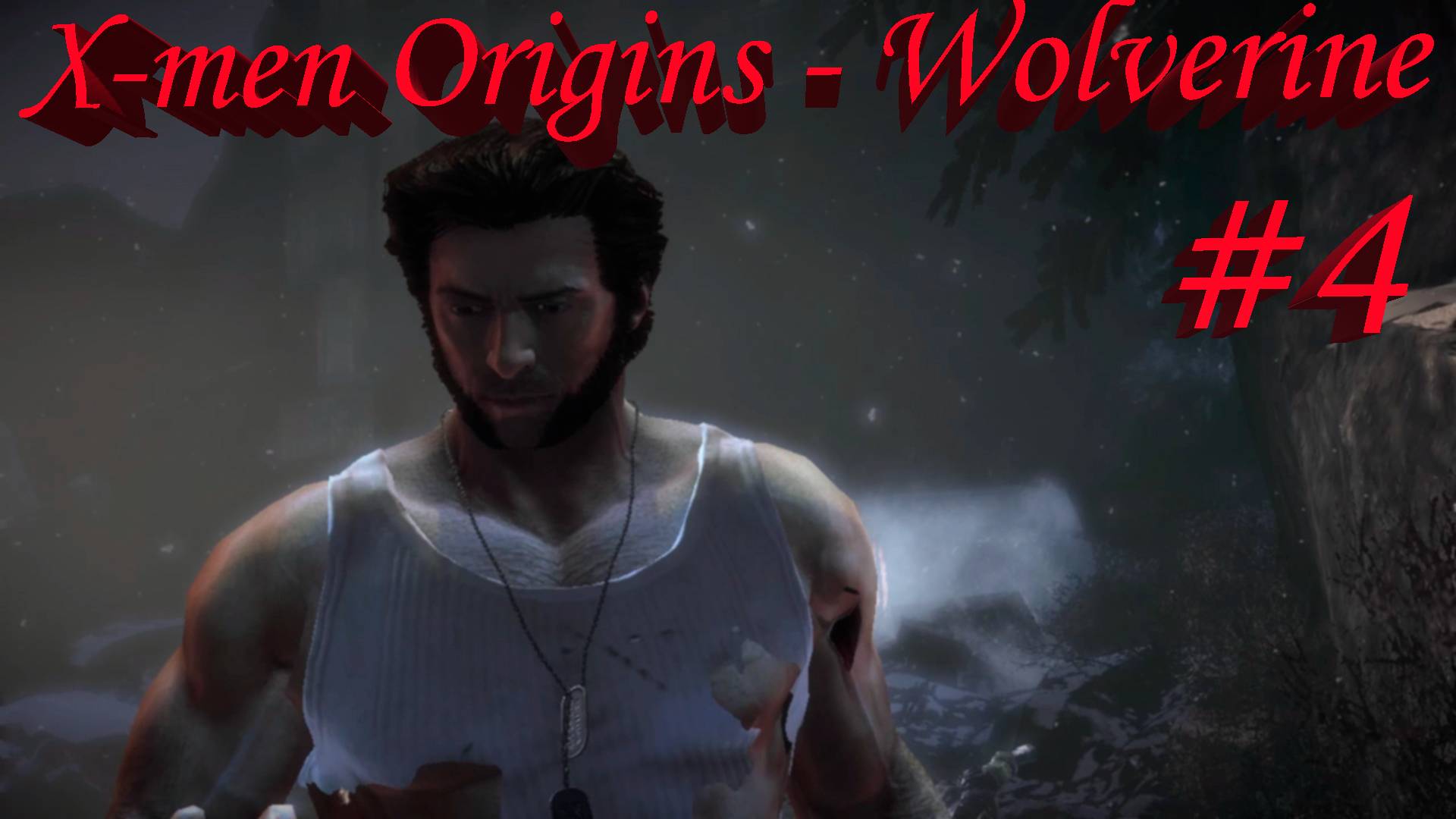 X-Men Origins  Wolverine -Часть №4-Встреча с Вендиго.