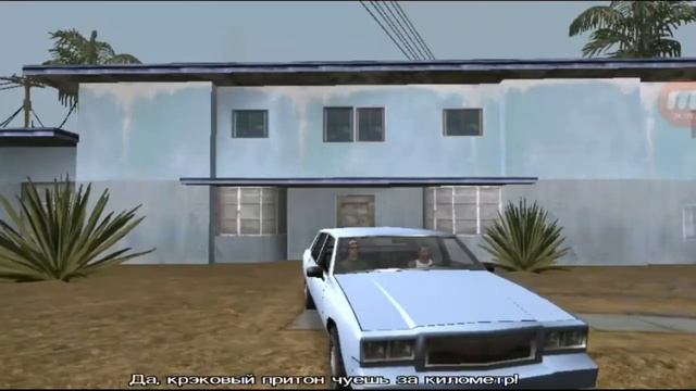 Прохождение Gta San Andreas на телефоне - Зачистка района | Миссия #4 смотреть онлайн