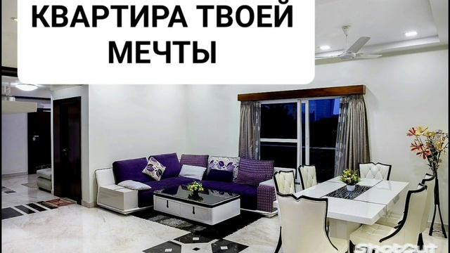 Мощный саблиминал на приобретение квартиры.Бинауральные ритмы.Аффирмации.Притянуть желаемое. смотреть онлайн