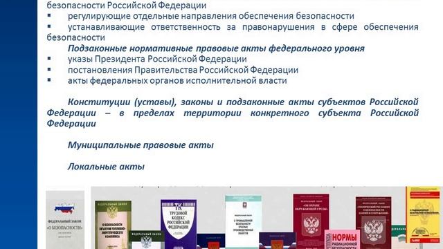 4.1 Лекция 4 вопрос1 смотреть онлайн