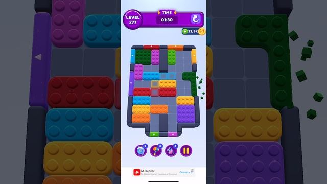 Color Block Jam 277 смотреть онлайн