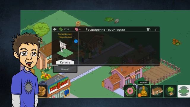 The Simpsons: Tapped Out - Vedroid Play