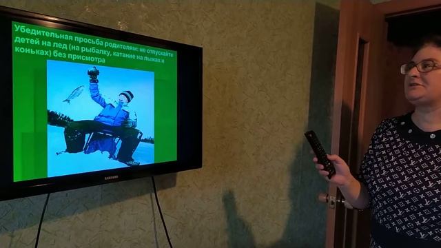 классный час на тему Опасность на водоемах. Лед и опасность