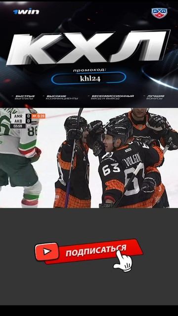 Шевченко Дмитрий (Амур) переигрывает вратаря и забивает(КХЛ) #khl #hockey#nhl#best#goals#top#гол смотреть онлайн