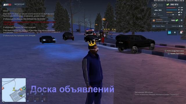 2025-03-09 22-52-56 смотреть онлайн