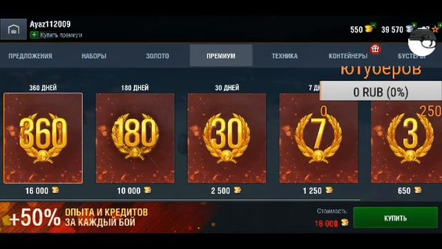 Смотрю Ютуберов:) без звука:( смотреть онлайн
