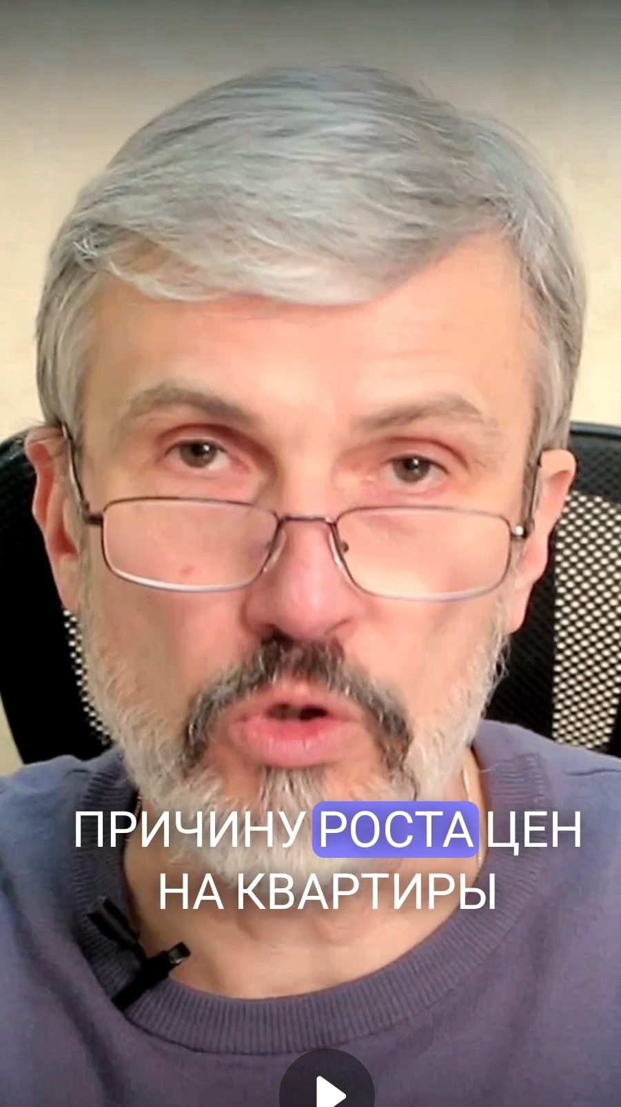 Комиссия расследует рост цен на недвижимость, кто виноват: банка, застройщик, государство? #цены смотреть онлайн