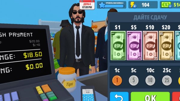 Supermarket Store 3D Simulator