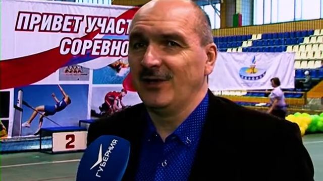 Спартакиада трудовых коллективов 2019