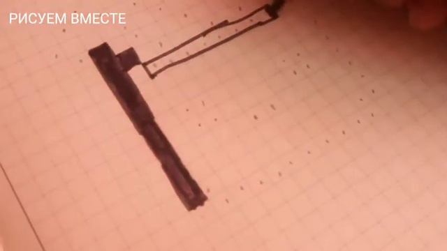 Рисуем картошку фри по клеточкам/РИСУЕМ ВМЕСТЕ