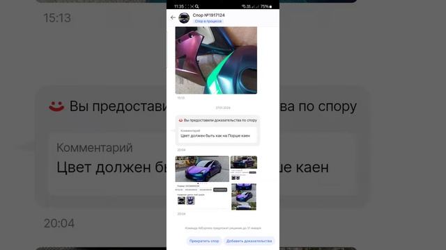 Как написать оператору в поддержке алиэкспресс 2024 год смотреть онлайн