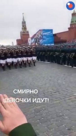 ДЕВОЧКИ  ИДУТ. УНИКАЛЬНОЕ ТВ ОК.