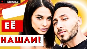 НАЗВАНО ИМЯ РАЗЛУЧНИЦЫ! Ирина ПИНЧУК и АРАЙ ЧОБАНЯН